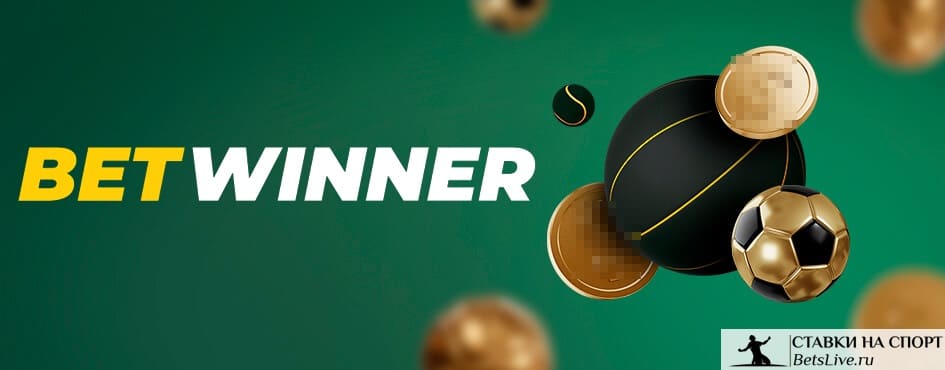 Unleashing the Excitement Your Ultimate Guide to Betwinner